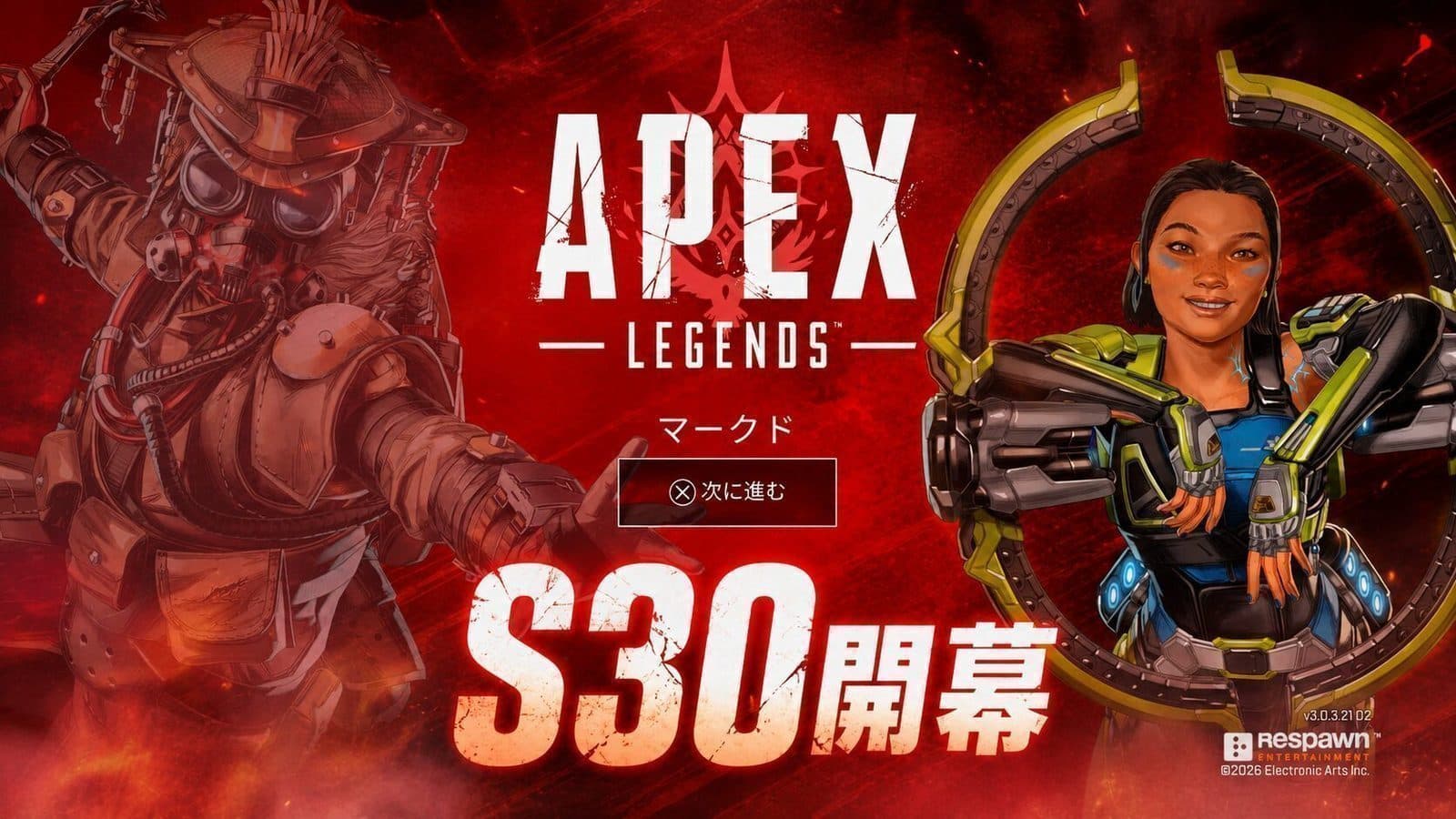 Apex Legends シーズン30「Marked」は引き算に本気を出してきた　アプデまとめ