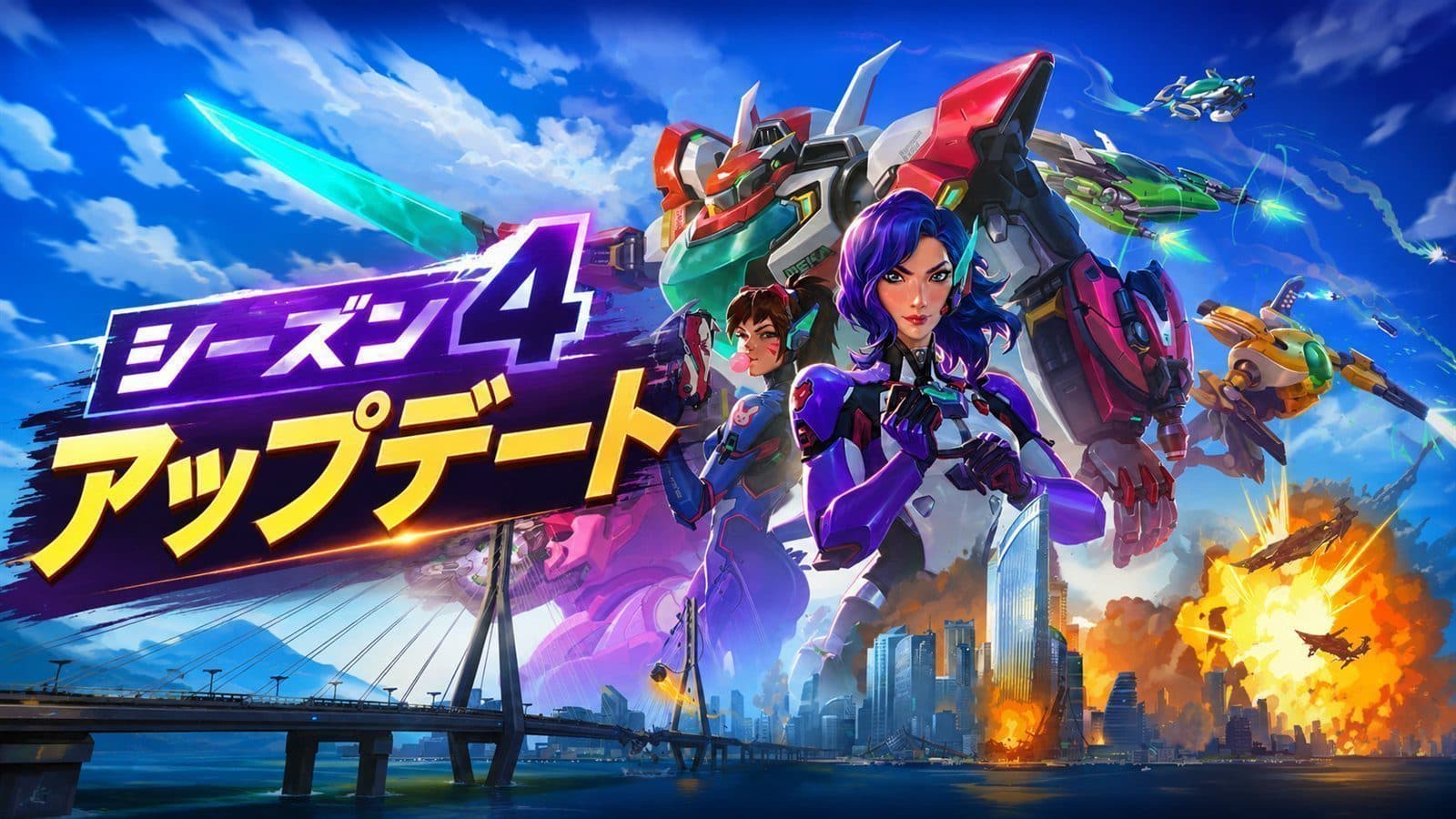 【オーバーウォッチ】8/12パッチ 強化・弱体化まとめ｜シーズン4開幕