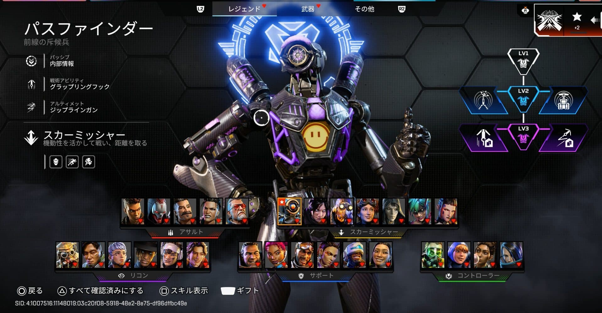 【APEX】ついにパスファインダー超強化!グラップル2チャージ化で悪夢復活⁈【シーズン29 スプリット2】