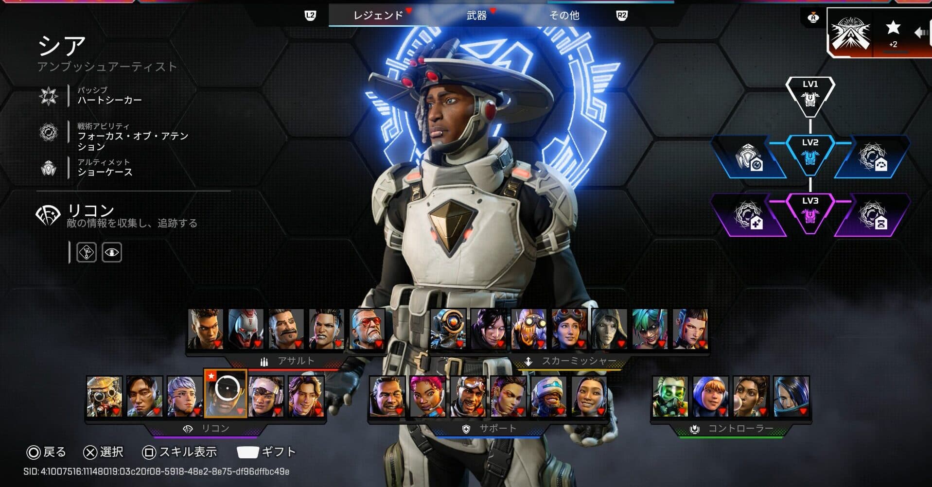 【APEX】「アクセル、パスファよ!私がアンチだ」シアが快適性大幅アップの強化!ULTの初期スキャン追加で使い勝手が劇的向上!あれ?ブラハは?【シーズン29 スプリット2】