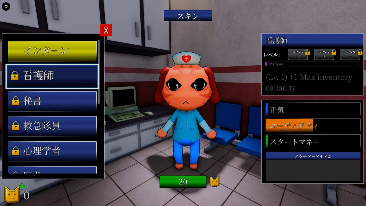 キャラクターのページ