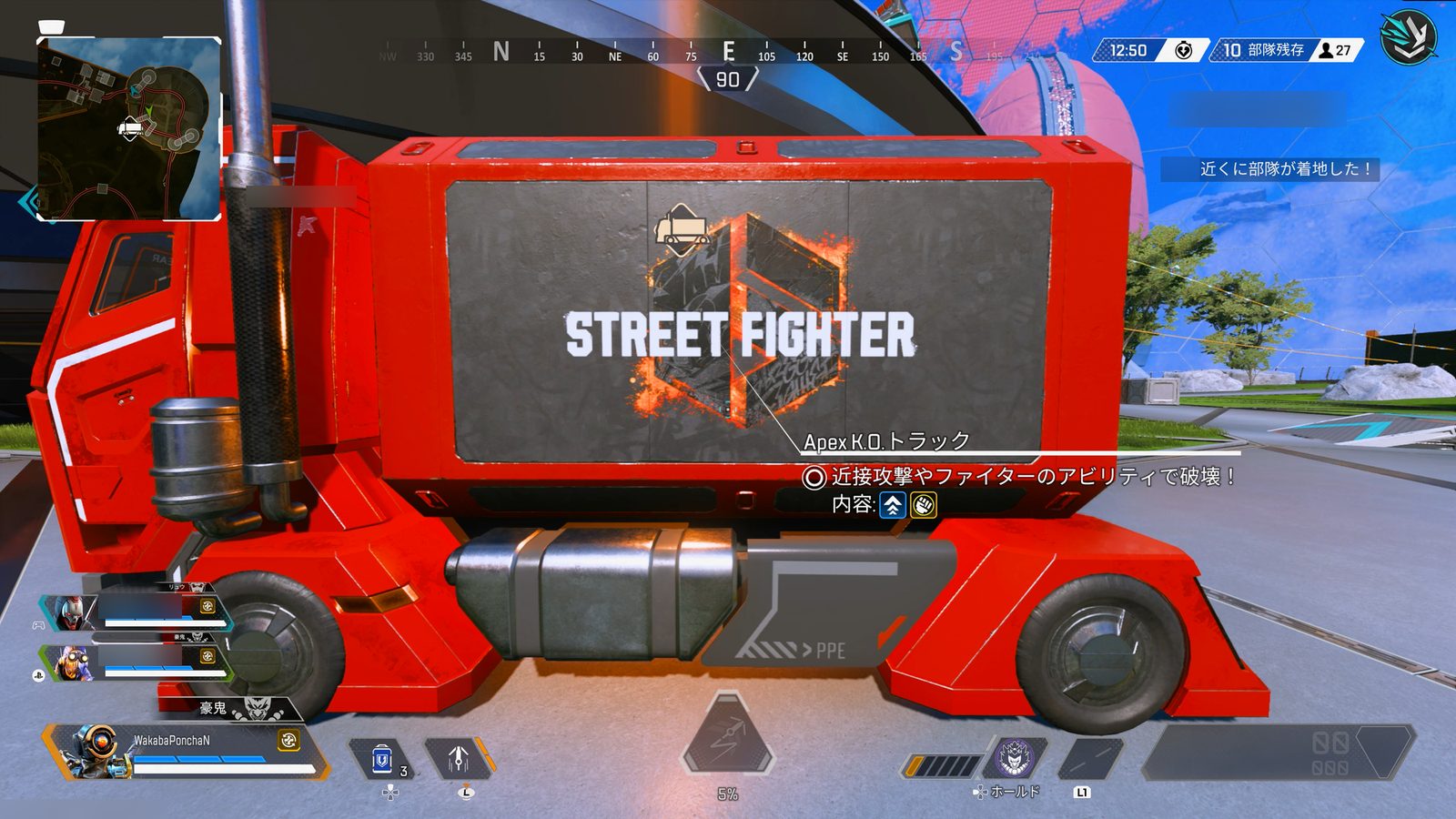 Apex K.O.トラック。近接攻撃やファイターのアビリティで破壊できる
