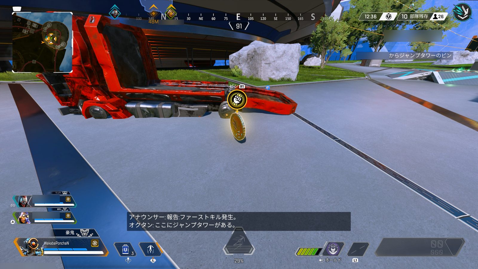 トラックを壊すと出てくるファイトゲージトークン(コイン)