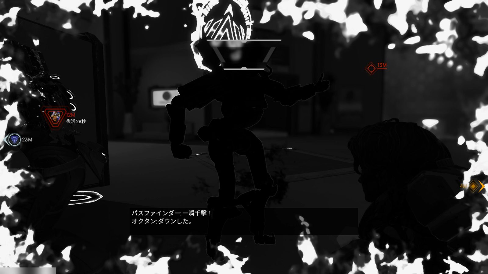 豪鬼の瞬獄殺を決めた後の画面